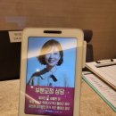 피알터치컴퍼니 | 치과 토스단말기로 카드단말기 교체함. 토스프론트