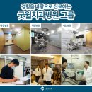 참고운치과의원 이미지