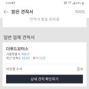 에니카공업사 이미지