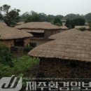 초가장 이미지