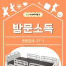도솔의료복지용구