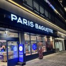 파리바게뜨 사가정센트럴아이파크점 이미지