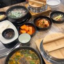 천복집흑염소 부산기장점 이미지