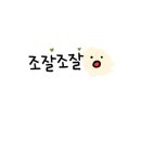 파리바게뜨조촌점