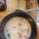 남촌소머리국밥 이미지