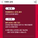 투썸플레이스 삼성도심공항점