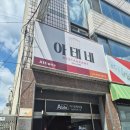 케이투노래바 - 부천시 원미구 부일로469번길 34 | [삐딱이의 영주여행기] 영주 현지인 경양식 돈까스 맛집 - 아테네 (주말 웨이팅/주차정보)