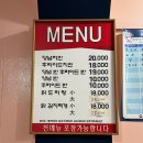 꽈배기나라 | 제주 남원읍 맛집 모음 Zip 솔직후기/치킨나라 위미점, 백한철 꽈배기