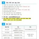 한국공학대학교 - 715 | 한국공학대학교