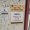 카페마마스 타임스퀘어점 | 마마스 타임스퀘어점 | 영등포 브런치 내돈내산 후기