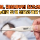 동백중앙약국 이미지