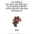 대백마트김천