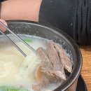 구가설렁탕 이미지