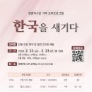 영종역사관 이미지