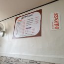 금강보신삼계탕 이미지