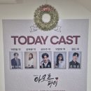 독일의 초인 철학자 니체의 사랑 이야기 | 혜화역 대학로올래홀 소극장 연극 (아모르파티) 후기 - 20년만에 딸과 함께 본 운명을 사랑하는 이야기