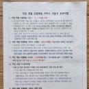 화성시청 이미지