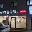 대흥 행정복지센터 앞 이미지
