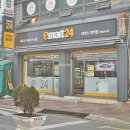 용머리초등학교 이미지