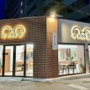 안경원 리안 이미지