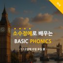 키즈니어학원