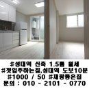 상율전 이미지