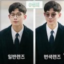 모두안경원 이미지