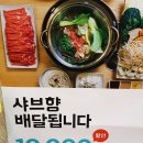 반포자이동아공인중개사사무소 이미지
