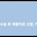 마사이워킹센타엠베테이수점