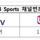 Six Billiards 이미지