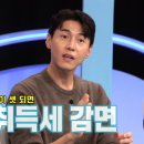 안다랜드 | “임신 확률 1%였다”… 지소연♥송재희, 기적의 쌍둥이 남매 품에 안다 (동상이몽2)