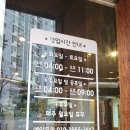구일정육 | 대구보건대맛집 추천, 가성비 좋은 구일삼한우 방문 후기