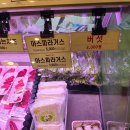 대명 | 홍천 평창한우마을 홍천대명점 후기 | 정육매장에서 고른 한우 숯불구이