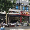 빛고을가정의원 이미지