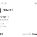 신아서원 이미지