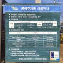 진영팥죽