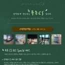 담원길 네이버블로그