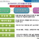 라이트피아(주) - 파주시 | 라이트피아(주)