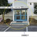 백자아파트 이미지