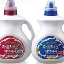 아름다운세탁 이미지