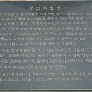 웅비의 탑 이미지