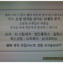 전주카실내크리닝 - 전주시 덕진구 백제대로 677 | 전주카실내크리닝