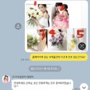 달을보며별을세며 | 라망드비 스튜디오 컨셉 배경 별 촬영후기, 한달 후 셀렉/ 실망스러웠던 후기 (26.06 안산 aw컨벤션 홀...