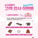 누가의료기 이미지