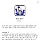 온오프PC방 이미지