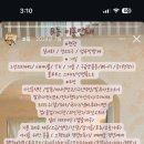 브릴랑메종