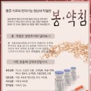 다나손한의원 이미지