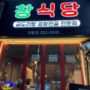청명남로28번길 20 ~ 청명남로 30 이미지