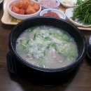 길목국밥 이미지