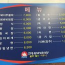 현대스파밸리 이미지